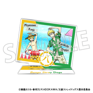 文豪ストレイドッグス　アクリルスタンド／文豪ストレイドッグス（海） 八周年 国木田独歩＆宮沢賢治
