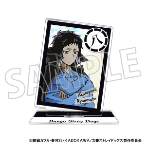 文豪ストレイドッグス　アクリルスタンド／文豪ストレイドッグス（海） 八周年 芥川龍之介