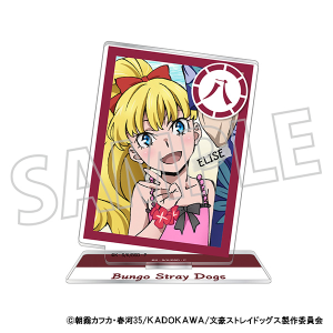 文豪ストレイドッグス　アクリルスタンド／文豪ストレイドッグス（海） 八周年 エリス