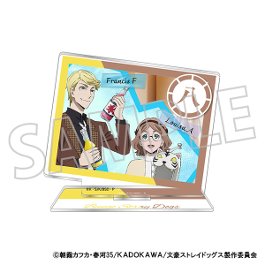 文豪ストレイドッグス　アクリルスタンド／文豪ストレイドッグス（かき氷） 八周年 フランシス・F＆ルイーザ・A