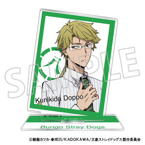 文豪ストレイドッグス　アクリルスタンド／文豪ストレイドッグス（シャツ） 八周年　国木田独歩