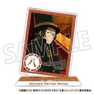 文豪ストレイドッグス　アクリルスタンド／文豪ストレイドッグス（ハロウィン） 八周年 坂口安吾