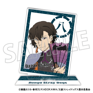 文豪ストレイドッグス　アクリルスタンド／文豪ストレイドッグス（ハロウィン） 八周年 太宰治 C