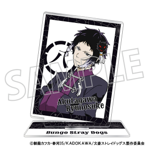 文豪ストレイドッグス　アクリルスタンド／文豪ストレイドッグス（ハロウィン） 八周年 芥川龍之介 B