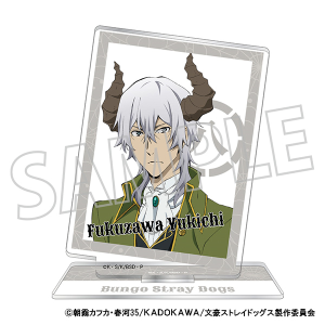 文豪ストレイドッグス　アクリルスタンド／文豪ストレイドッグス（ハロウィン） 八周年 福沢諭吉