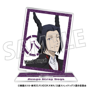 文豪ストレイドッグス　アクリルスタンド／文豪ストレイドッグス（ハロウィン） 八周年 森鴎外
