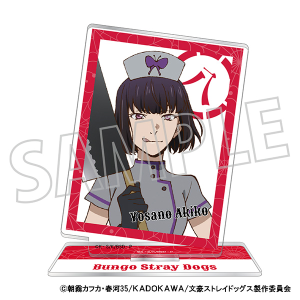 文豪ストレイドッグス　アクリルスタンド／文豪ストレイドッグス（ハロウィン） 八周年 与謝野晶子