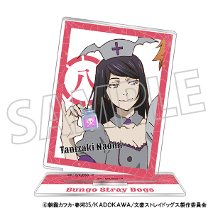 文豪ストレイドッグス　アクリルスタンド／文豪ストレイドッグス（ハロウィン） 八周年 谷崎ナオミ