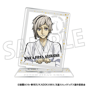 文豪ストレイドッグス　アクリルスタンド／文豪ストレイドッグス（正月） 八周年　中島敦　B