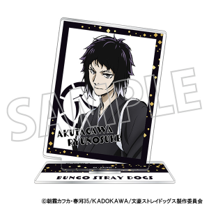 文豪ストレイドッグス　アクリルスタンド／文豪ストレイドッグス（正月） 八周年　芥川龍之介　B