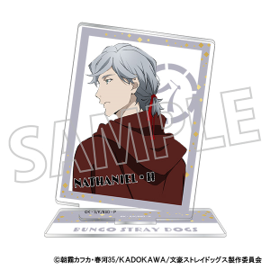 文豪ストレイドッグス　アクリルスタンド／文豪ストレイドッグス（正月） 八周年　ナサニエル・H