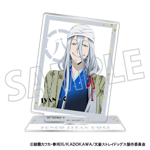 文豪ストレイドッグス　アクリルスタンド／文豪ストレイドッグス（正月） 八周年　イワン・G
