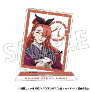 文豪ストレイドッグス　アクリルスタンド／文豪ストレイドッグス（正月） 八周年　尾崎紅葉