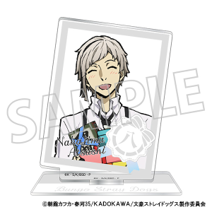 文豪ストレイドッグス　アクリルスタンド／文豪ストレイドッグス（ホワイトデー） 八周年　中島敦