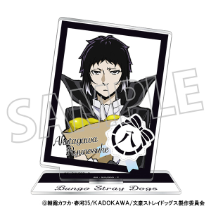 文豪ストレイドッグス　アクリルスタンド／文豪ストレイドッグス（ホワイトデー） 八周年　芥川龍之介