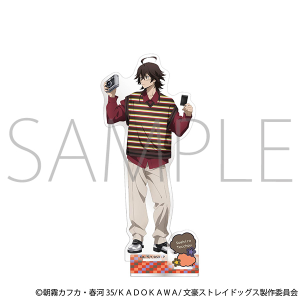 文豪ストレイドッグス アクリルスタンド／末広鉄腸: アクリルスタンド