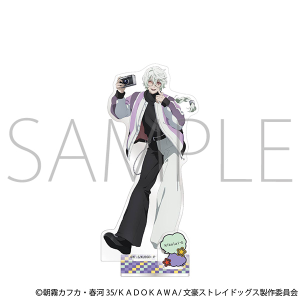 文豪ストレイドッグス　アクリルスタンド／ニコライ・G