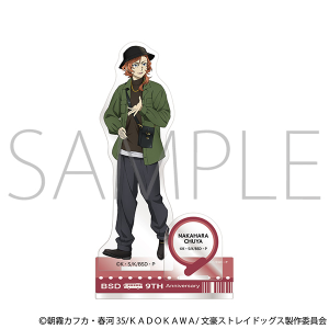 文豪ストレイドッグス　アクリルスタンド／中原中也(九州めぐり)