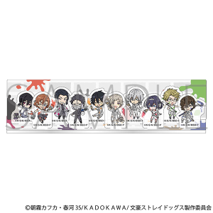 文豪ストレイドッグス　アクリルジオラマ／ツナギ、ちびキャラ