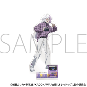 文豪ストレイドッグス　アクリルスタンド／シグマ