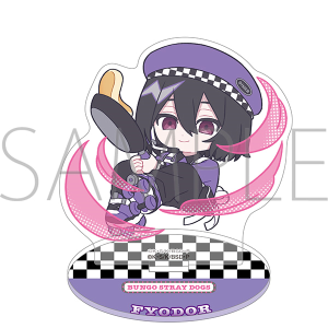 文豪ストレイドッグス　ミニアクリルスタンド／フョードル・D　ぱすてるぽっぷ