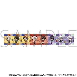 文豪ストレイドッグス　マスキングテープ