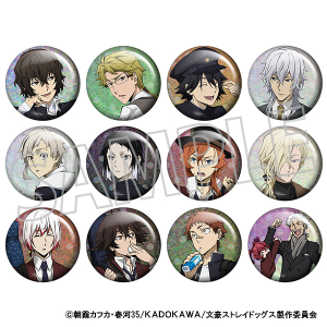 【再販分】文豪ストレイドッグス　ホログラムキャラバッジコレクション／学園文豪ストレイドッグス（四月莫迦） 八周年 C