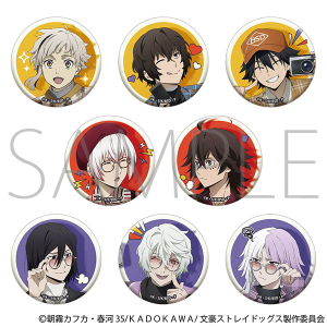 文豪ストレイドッグス　キャラバッジコレクション