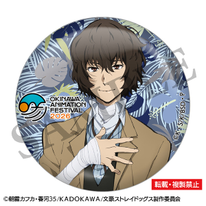 文豪ストレイドッグス　缶バッジ　太宰治　沖縄アニメーションフェスティバル2026 事後通販