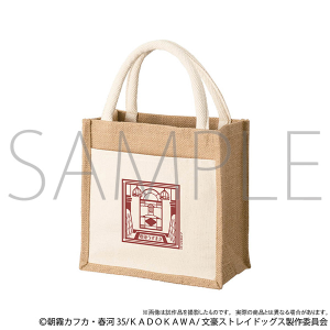 文豪ストレイドッグス　ポケット付きミニトート／文豪ストレイドッグス（喫茶うずまき）