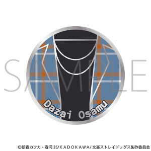 文豪ストレイドッグス　ピンバッジ／太宰治