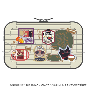 文豪ストレイドッグス　ミニトランクケース／(九州めぐり)