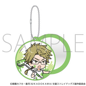 文豪ストレイドッグス　スライドミラー／ツナギ、ちびキャラ　国木田独歩
