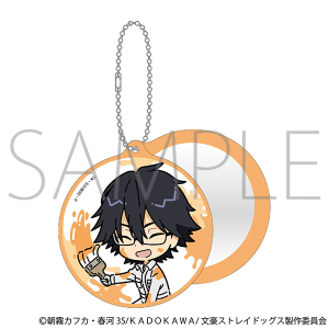 文豪ストレイドッグス　スライドミラー／ツナギ、ちびキャラ　江戸川乱歩