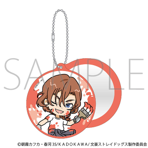 文豪ストレイドッグス　スライドミラー／ツナギ、ちびキャラ　中原中也