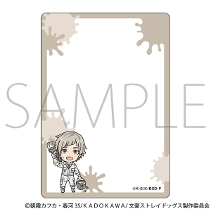 文豪ストレイドッグス　硬質カードケース／ツナギ、ちびキャラ　中島敦