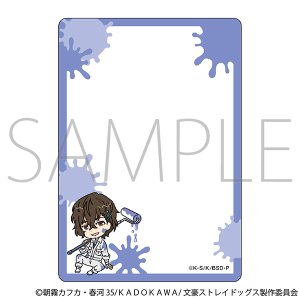 文豪ストレイドッグス　硬質カードケース／ツナギ、ちびキャラ　太宰治