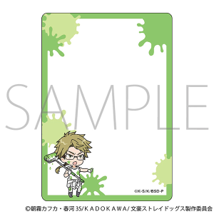 文豪ストレイドッグス　硬質カードケース／ツナギ、ちびキャラ　国木田独歩