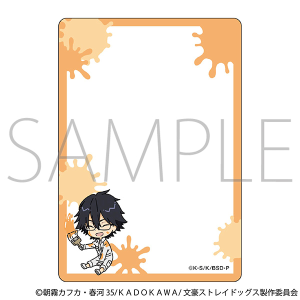 文豪ストレイドッグス　硬質カードケース／ツナギ、ちびキャラ　江戸川乱歩