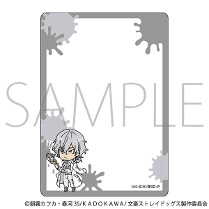 文豪ストレイドッグス　硬質カードケース／ツナギ、ちびキャラ　福沢諭吉