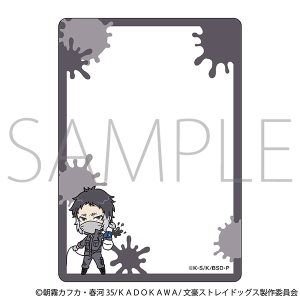 文豪ストレイドッグス　硬質カードケース／ツナギ、ちびキャラ　芥川龍之介