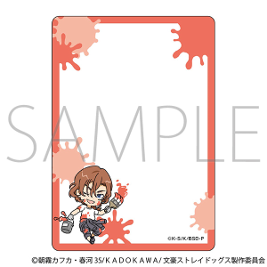 文豪ストレイドッグス　硬質カードケース／ツナギ、ちびキャラ　中原中也