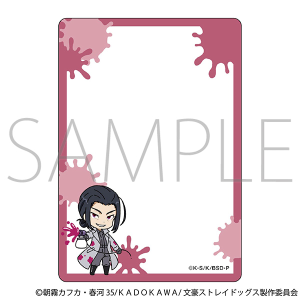 文豪ストレイドッグス　硬質カードケース／ツナギ、ちびキャラ　森鴎外