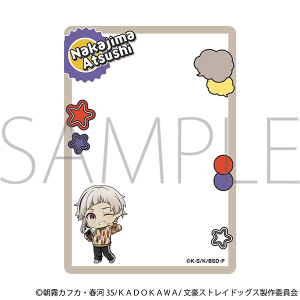 文豪ストレイドッグス　硬質カードケース／中島敦