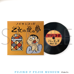 コースター　ジャイアンレコード風　藤子・F・不二雄ミュージアム