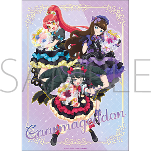 プリパラ　ミニクリアポスター／Gaarmageddon