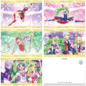 プリパラ ポストカードセット／Tricolore: イラスト／アート