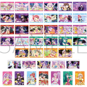 プリパラ　オーロラアートコレクション／Vol.2