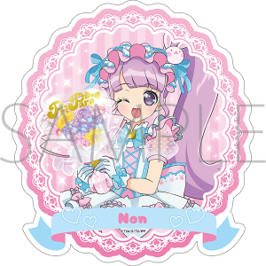 プリパラ　ステッカー／真中 のん