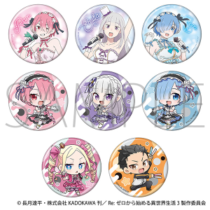 Re：ゼロから始める異世界生活　キャラバッジコレクション